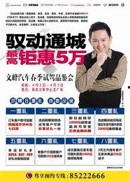 文峰最新爆料新闻事件,揭秘事件背后惊人真相